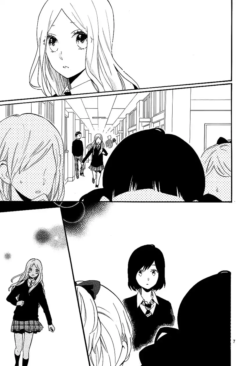 Hibi Chouchou Chapter 74 8